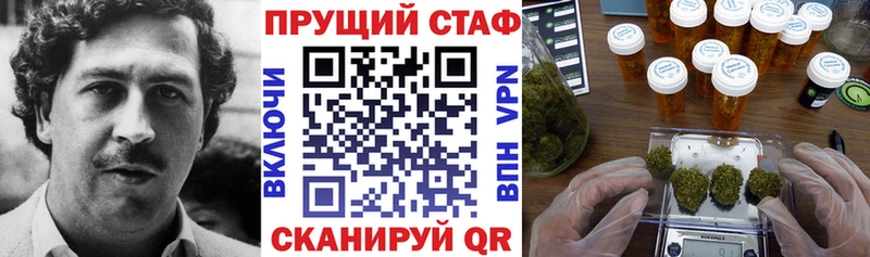 Как найти наркотики Полевской Кокаин  Бутират  ГАШИШ  Галлюциногенные грибы  Конопля  Меф мяу мяу 