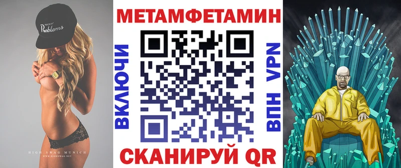Амфетамин VHQ Полевской