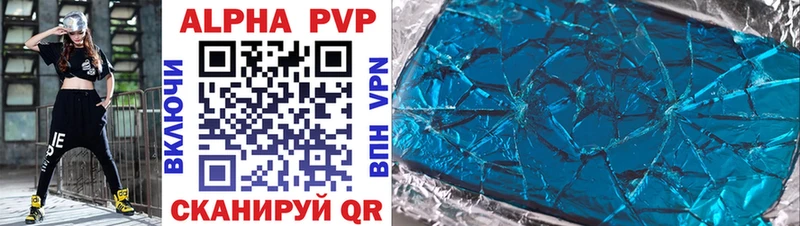 A PVP мука  Полевской 