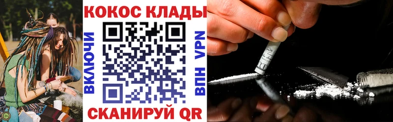 Cocaine 98% Полевской