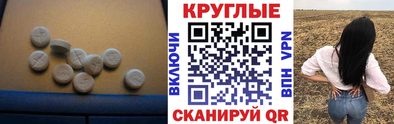 сколько стоит  Полевской  Экстази бентли 