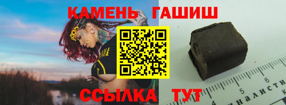 хочу наркоту  ГАШ AMNESIA HAZE  Полевской  Вход с VPN  ГАШ VHQ 