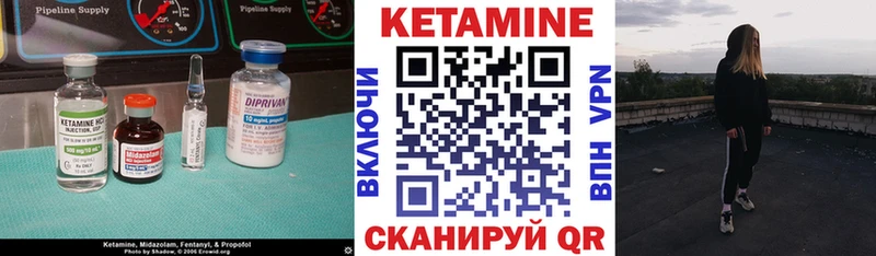 КЕТАМИН ketamine  Полевской 