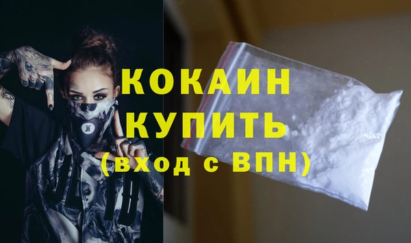 гашишное масло Бежецк