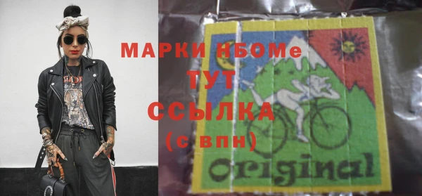 2c-b Нефтекумск