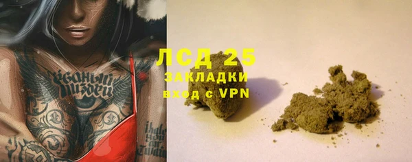 марки lsd Нея