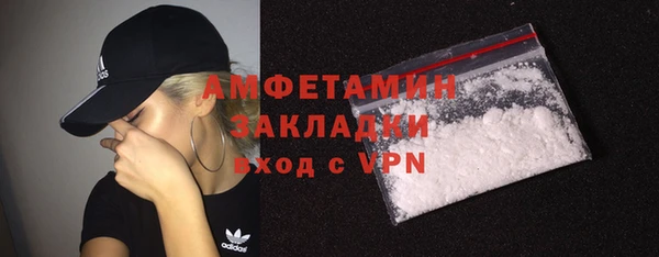 2c-b Нефтекумск