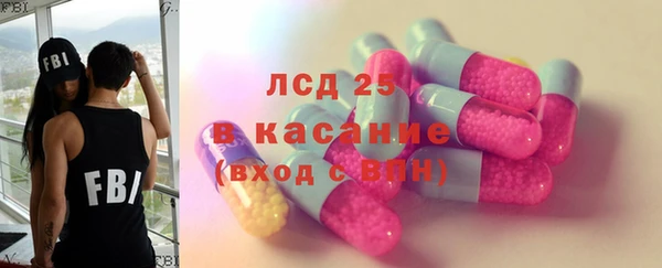 марки lsd Нея