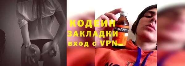 2c-b Нефтекумск
