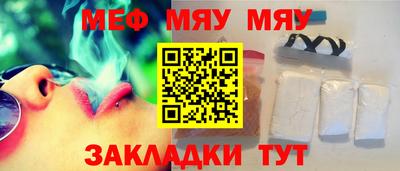 каннабис Нальчик