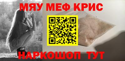 каннабис Нальчик