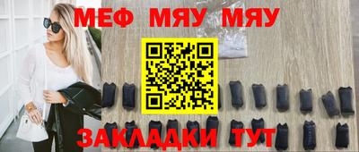 дурь Наро-Фоминск