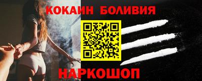 дурь Наро-Фоминск