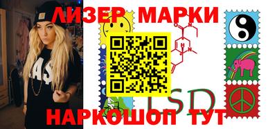 дурь Наро-Фоминск