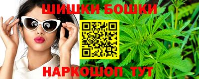 дурь Наро-Фоминск