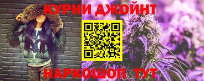 каннабис Нальчик