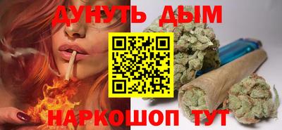 каннабис Нальчик