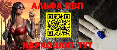 дурь Наро-Фоминск