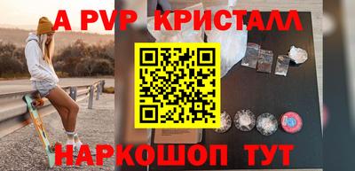герыч Нарткала