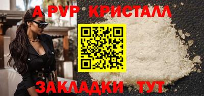 дурь Наро-Фоминск