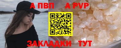 дурь Наро-Фоминск