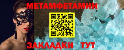 дурь Наро-Фоминск