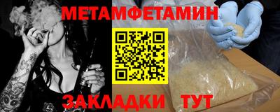 дурь Наро-Фоминск