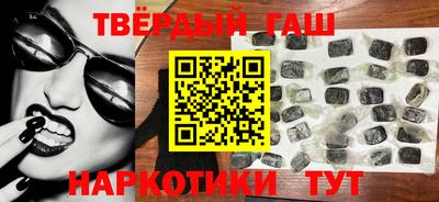 дурь Наро-Фоминск