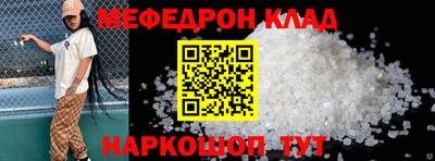 каннабис Нальчик