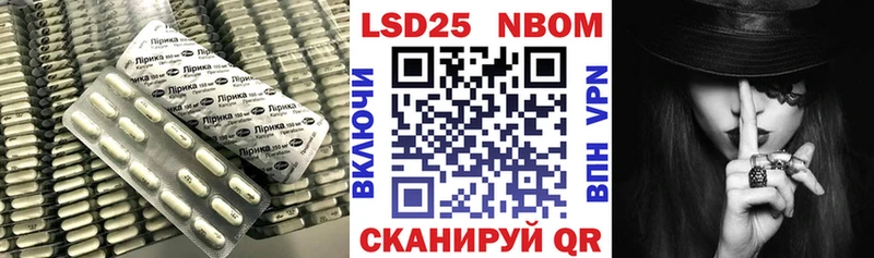 как найти наркотики  Полевской  мега ONION  LSD-25 экстази кислота 