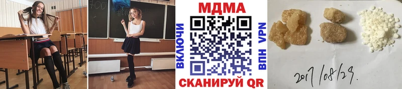 МДМА молли Полевской