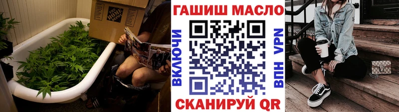 ТГК THC oil Полевской