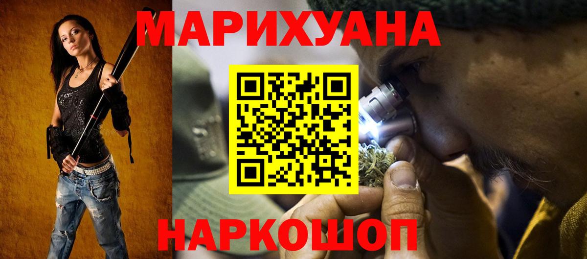 Шишки марихуана индика  Конопля конопля  Бошки Шишки LSD WEED  Вход с VPN  Полевской 